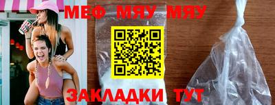 мефедрон Коммунар