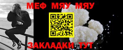мефедрон Коммунар