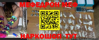 мефедрон Коммунар