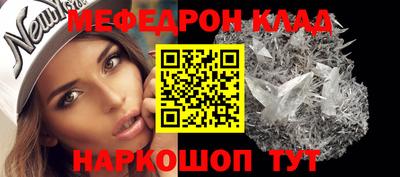 молекула духа Конаково