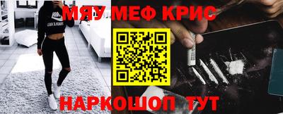 молекула духа Конаково