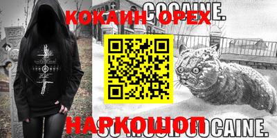 молекула духа Конаково