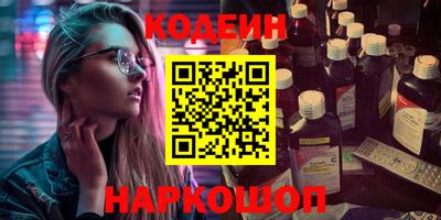 молекула духа Конаково