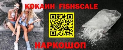 кокаин колумбия Комсомольск-на-Амуре
