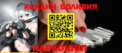 молекула духа Конаково