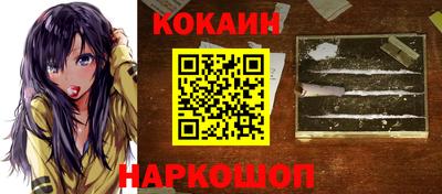 молекула духа Конаково