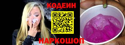 кокаин колумбия Комсомольск-на-Амуре