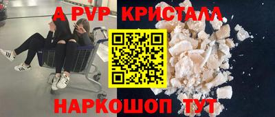 мефедрон Коммунар