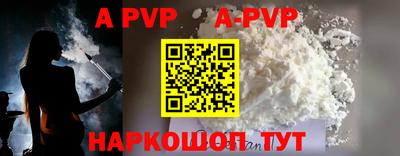 кокаин колумбия Комсомольск-на-Амуре