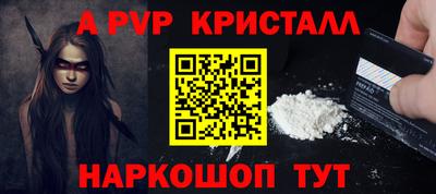 молекула духа Конаково