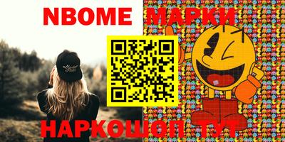 мефедрон Коммунар