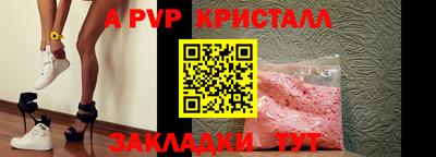 молекула духа Конаково