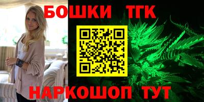 молекула духа Конаково