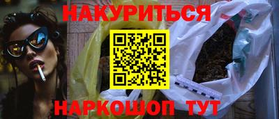 мефедрон Коммунар