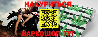 мефедрон Коммунар
