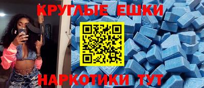 молекула духа Конаково