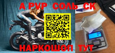 мефедрон Коммунар