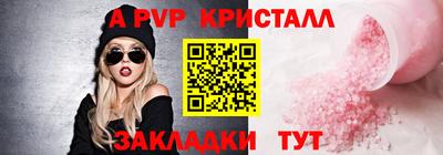 мефедрон Коммунар