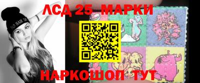 молекула духа Конаково