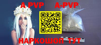 кокаин колумбия Комсомольск-на-Амуре