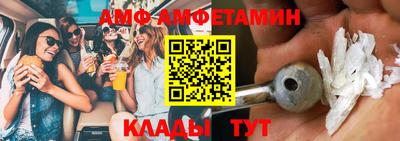мефедрон Коммунар