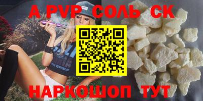 молекула духа Конаково