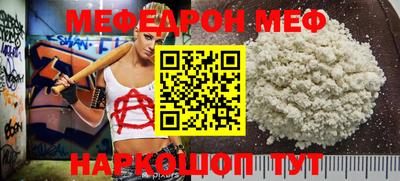 молекула духа Конаково
