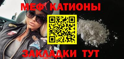 мефедрон Коммунар