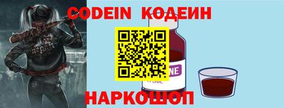 молекула духа Конаково