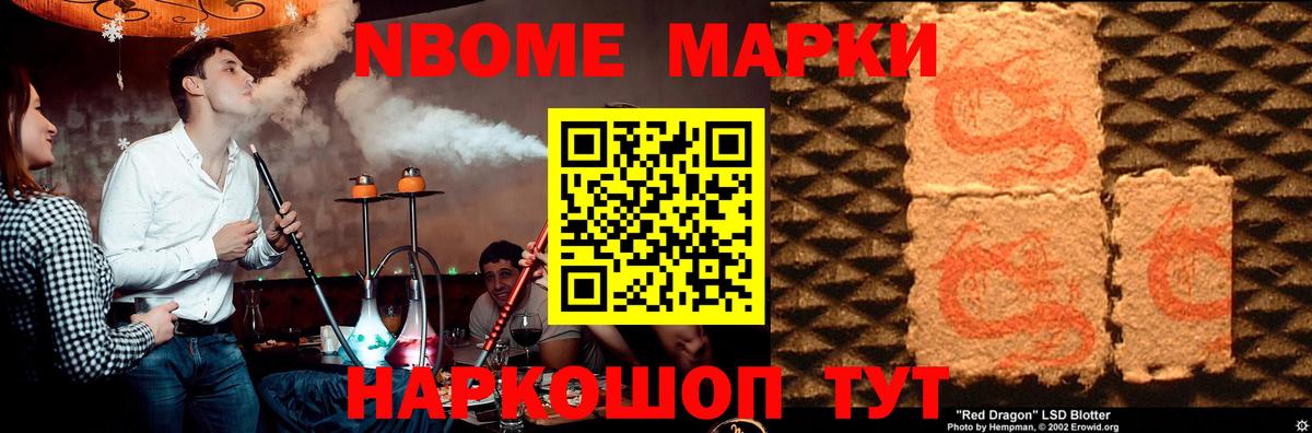 ЛСД экстази кислота Янаул