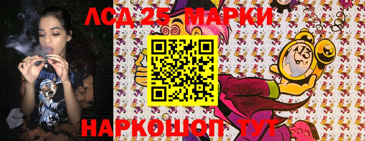 Марки NBOMe 1,5мг Янаул