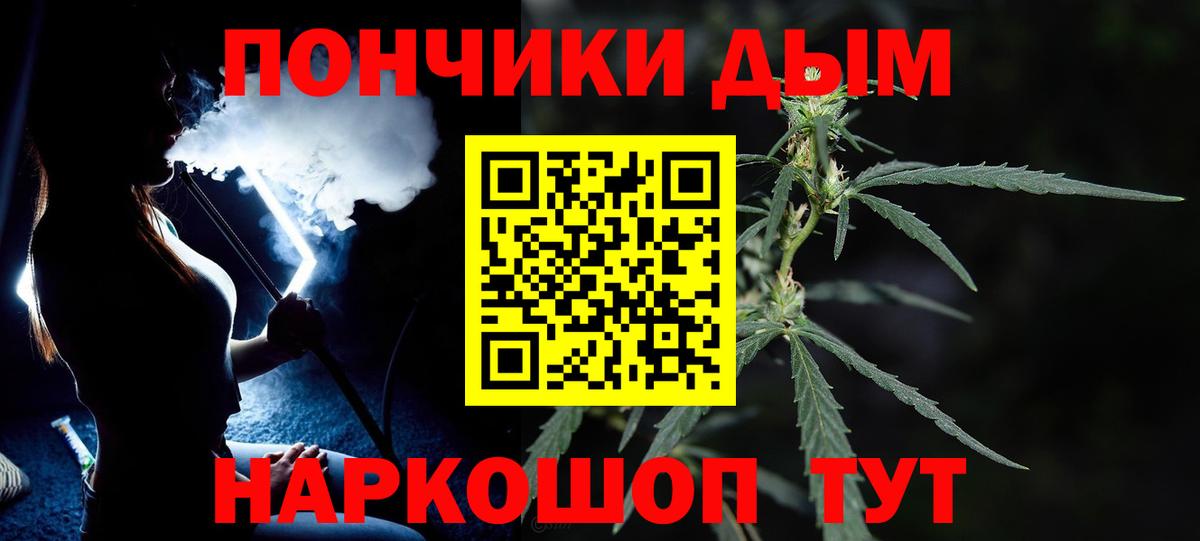 Конопля THC 21%  Канабис марихуана  Вход с VPN  Янаул  Марихуана OG Kush 
